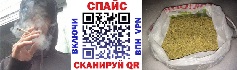 Бутират оксибутират  Благовещенск 