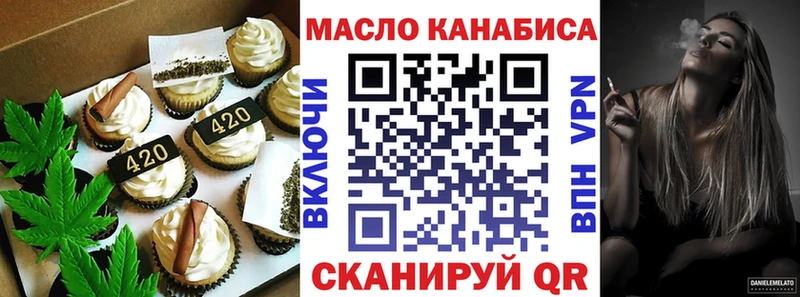 Cannafood конопля  закладки  блэк спрут ТОР  Благовещенск 