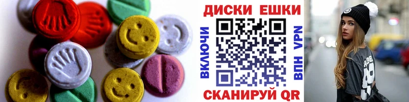 Экстази 300 mg  hydra сайт  Благовещенск 