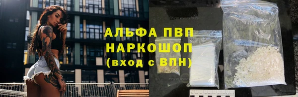 винт Волоколамск