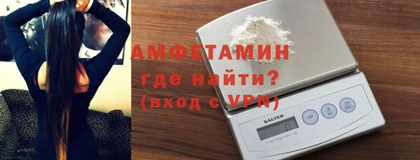 а пвп мука Волосово