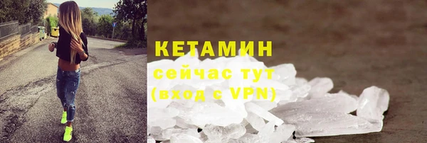 марки lsd Володарск