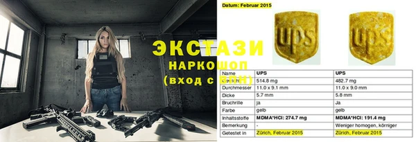 марки lsd Володарск