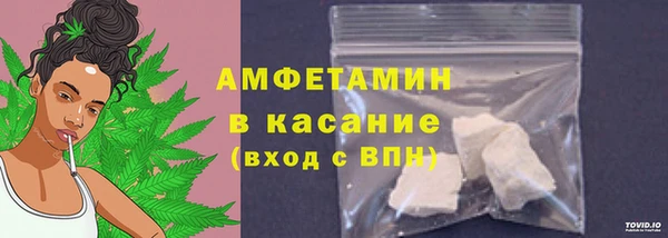 винт Волоколамск