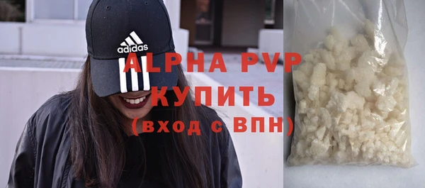 винт Волоколамск