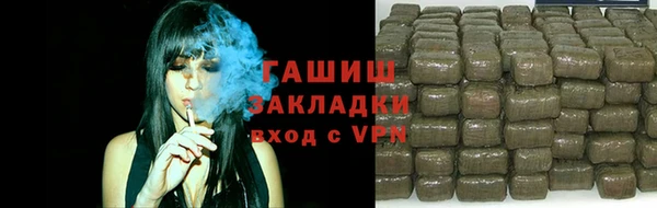 винт Волоколамск