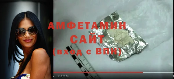 а пвп мука Волосово