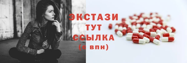 а пвп мука Волосово