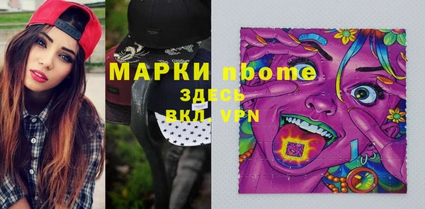 марки lsd Володарск