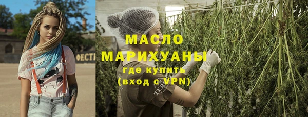 марки lsd Володарск