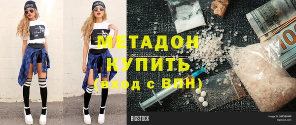 винт Волоколамск