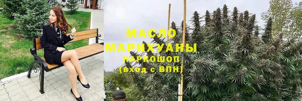 винт Волоколамск