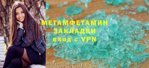 а пвп мука Волосово
