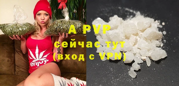 а пвп мука Волосово