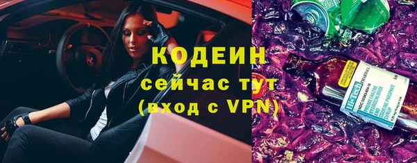 а пвп мука Волосово