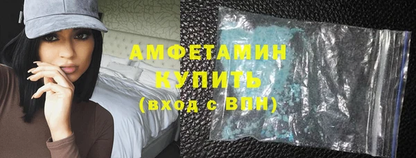 винт Волоколамск
