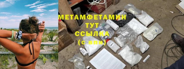 а пвп мука Волосово