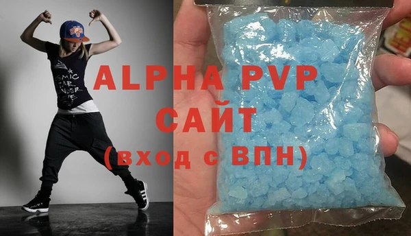 винт Волоколамск