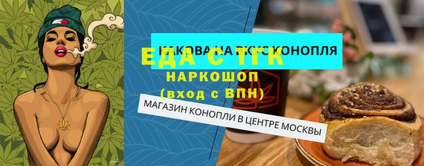 а пвп мука Волосово