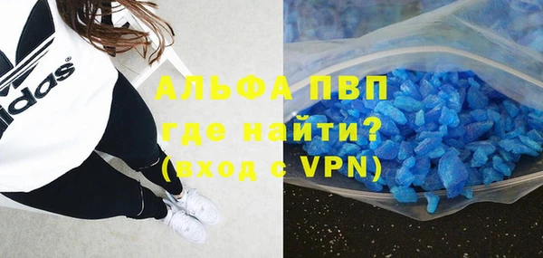 марки lsd Володарск