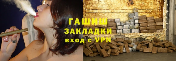 винт Волоколамск