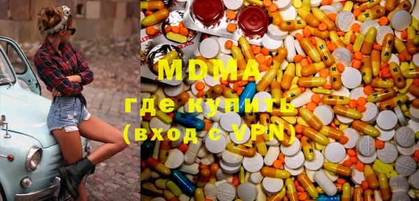 марки lsd Володарск
