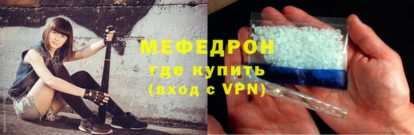 винт Волоколамск