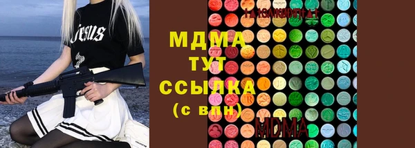 винт Волоколамск