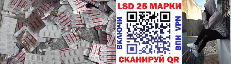 Лсд 25 экстази кислота Благовещенск