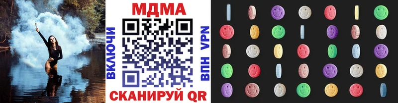 MDMA молли  Благовещенск 