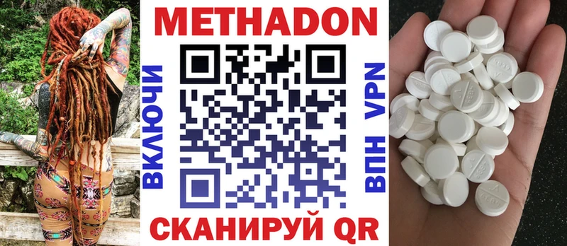 купить   Благовещенск  МЕТАДОН мёд 