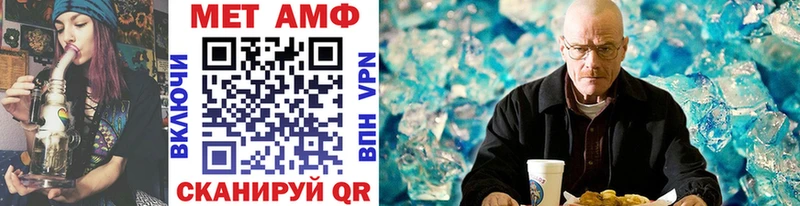 МЕТАМФЕТАМИН витя  Благовещенск 