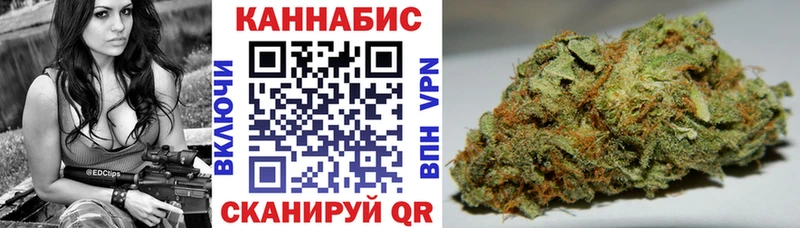 Бошки марихуана индика Благовещенск